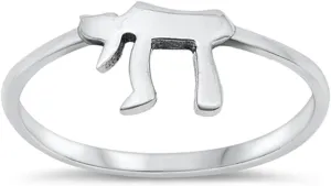 Classic Jewish Chai Ring New .925 Sterling Silver "To Life" Band Sizes 4-10
