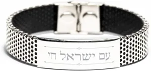 Hebrew Jewish Prayer Bracelet, Am Yisrael Chai, Israeli Jewish Ornaments, Israeli Jewish Jewelry Gifts for Jewish Prayer, Stainless Steel Bracelet