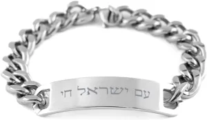 Hebrew Jewish Prayer Bracelet, Hebrew Am Yisrael Chai, Israeli Jewish Jewelry Gifts for Jewish Prayer, Stainless Steel Cuban Chain Bracelet