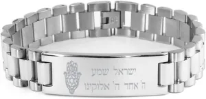 Hebrew Jewish Prayer Bracelet, Shema Israel, Bible Blessings Jewelry Gifts for Men Women, Stainless Steel Ladder Bracelet