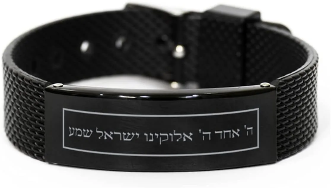 Hebrew Jewish Prayer Bracelet, Shema Yisrael Hebrew Jewish Prayer Kabbalah Blessing, Bible Blessings Jewelry Gifts for Men Women, Black Stainless Steel Leather Bracelet