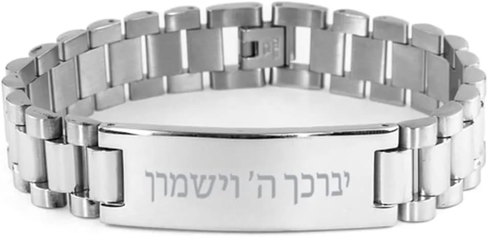 Jewish Hebrew Prayer Bracelet, May God Bless You and Guard You, Israel Hebrew Jewelry Gifts for Men and Women, Stainless Steel Ladder Bracelet