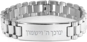 Jewish Hebrew Prayer Bracelet, May God Bless You and Guard You, Israel Hebrew Jewelry Gifts for Men and Women, Stainless Steel Ladder Bracelet